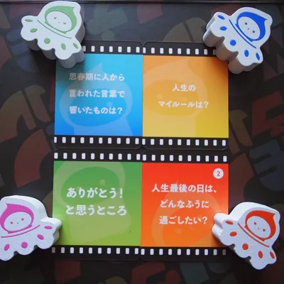 語り合えるスゴロク｜ナニモノソウル - 5