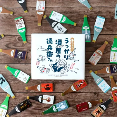 うっかり酒屋の徳兵衛さん - 2