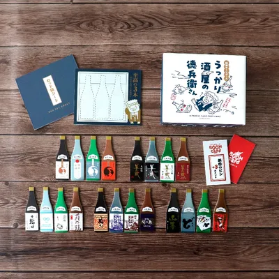 うっかり酒屋の徳兵衛さん - 3