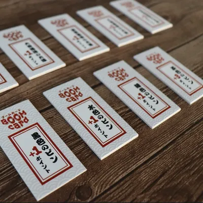 うっかり酒屋の徳兵衛さん - 6