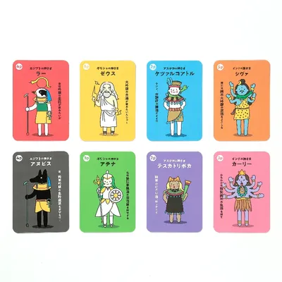 神さま日本酒でございます - 5