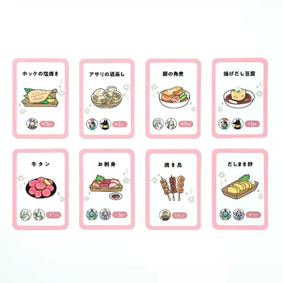 神さま日本酒でございます - 6