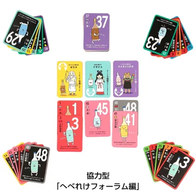 神さま日本酒おつぎします - 4