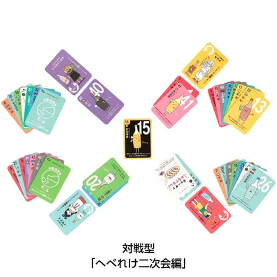 神さま日本酒おつぎします - 5