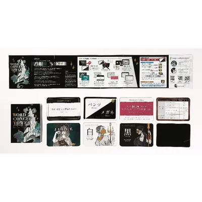 Word ConcepTower〈ワードコンセプ塔〉 - 2