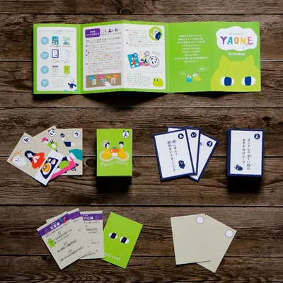 岐阜あるあるカルタ『YAONE -やおね-』 - 2