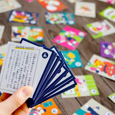 岐阜あるあるカルタ『YAONE -やおね-』 - 3