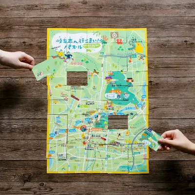 岐阜あるあるカルタ『YAONE -やおね-』 - 4