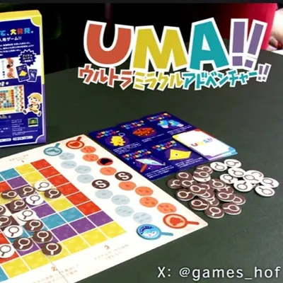 UMA！ウルトラミラクルアドベンチャー - 4