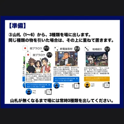 テレビ番組を作ろう！ - 4