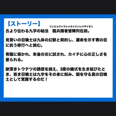 サモンダイス - 2