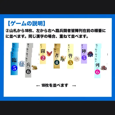 サモンダイス - 4