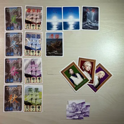 海運王への道 - 2