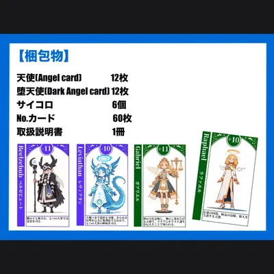 エンジェルダスト - 3