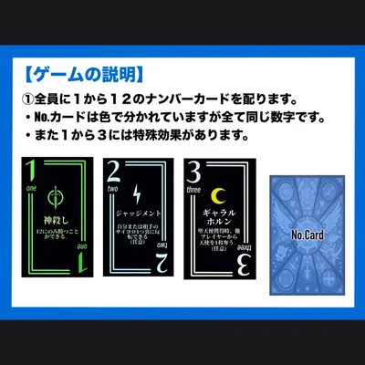 エンジェルダスト - 4