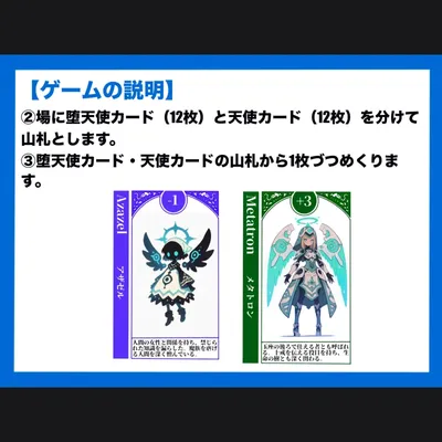 エンジェルダスト - 5