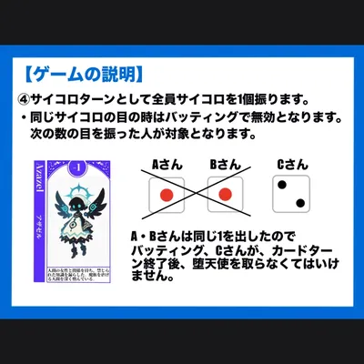 エンジェルダスト - 6