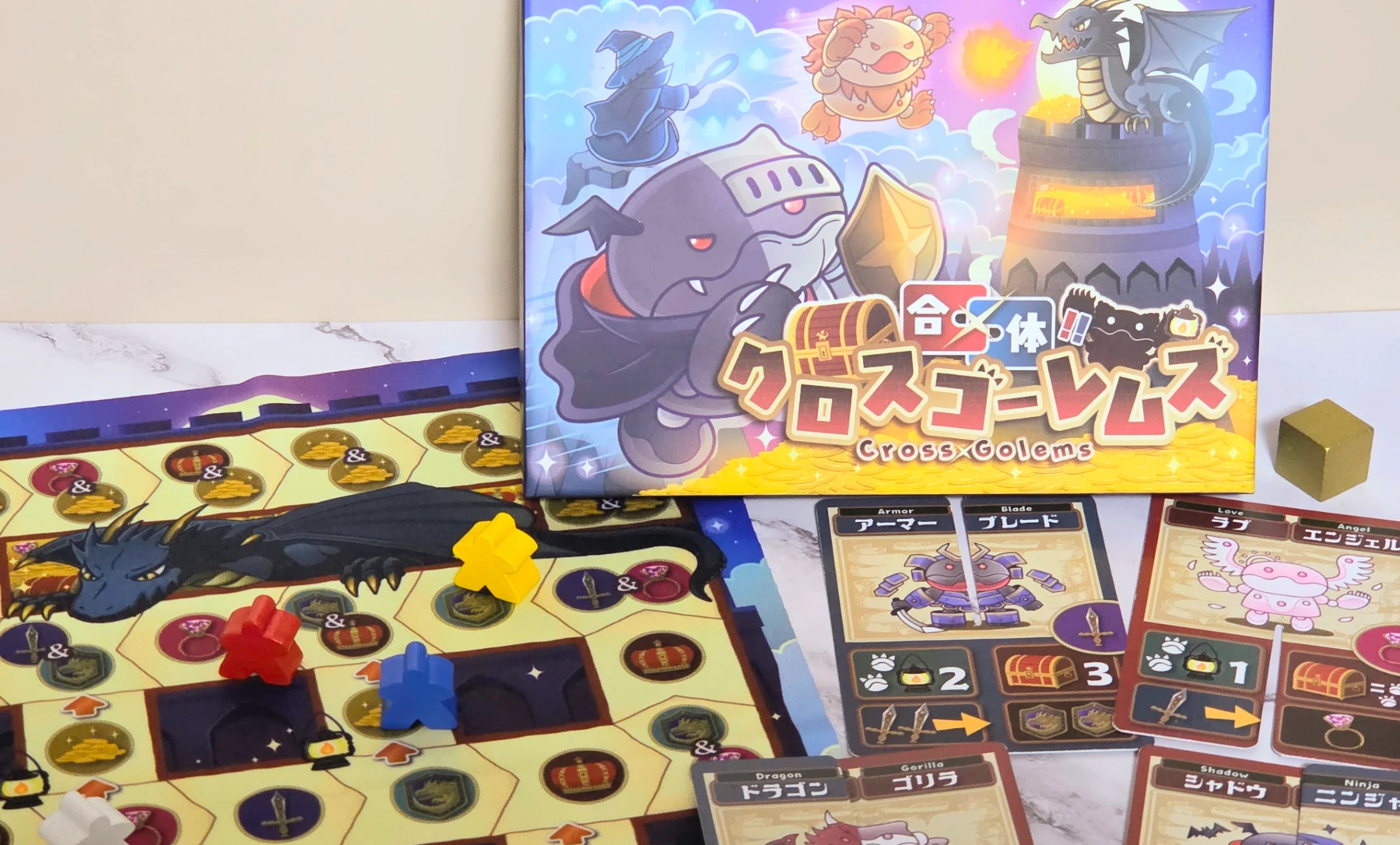 合体!!クロスゴーレムズ