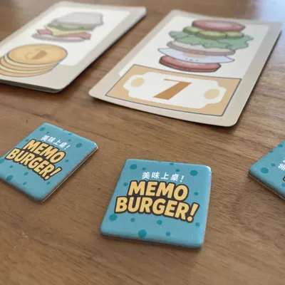メモリーバーガー - 3
