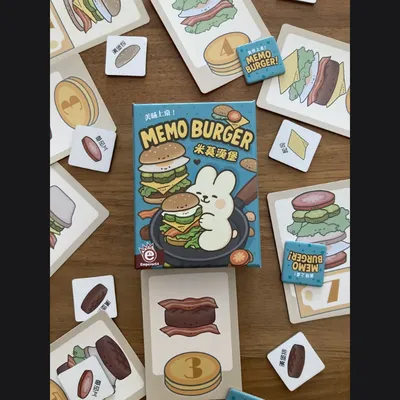 メモリーバーガー - 5