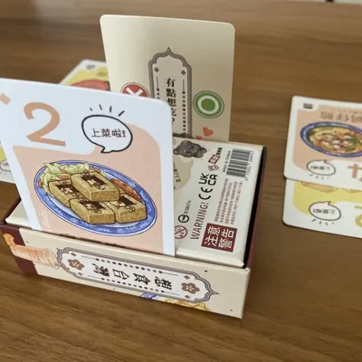 台湾に来たら、何食べたい？ - 3