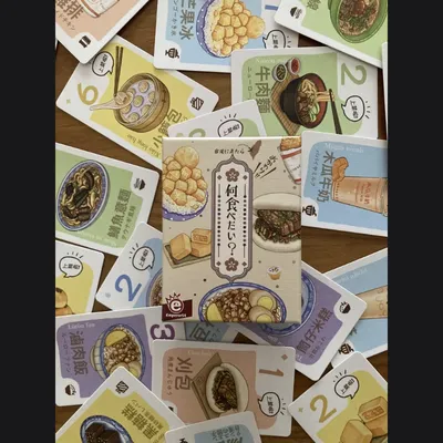 台湾に来たら、何食べたい？ - 5