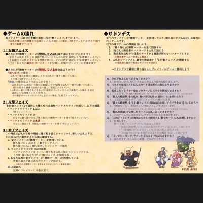 泣けベンケイ - 4