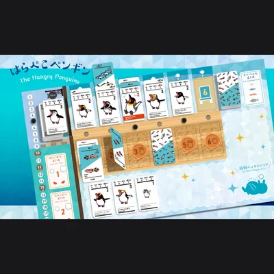 はらぺこペンギン大満足セット - 3