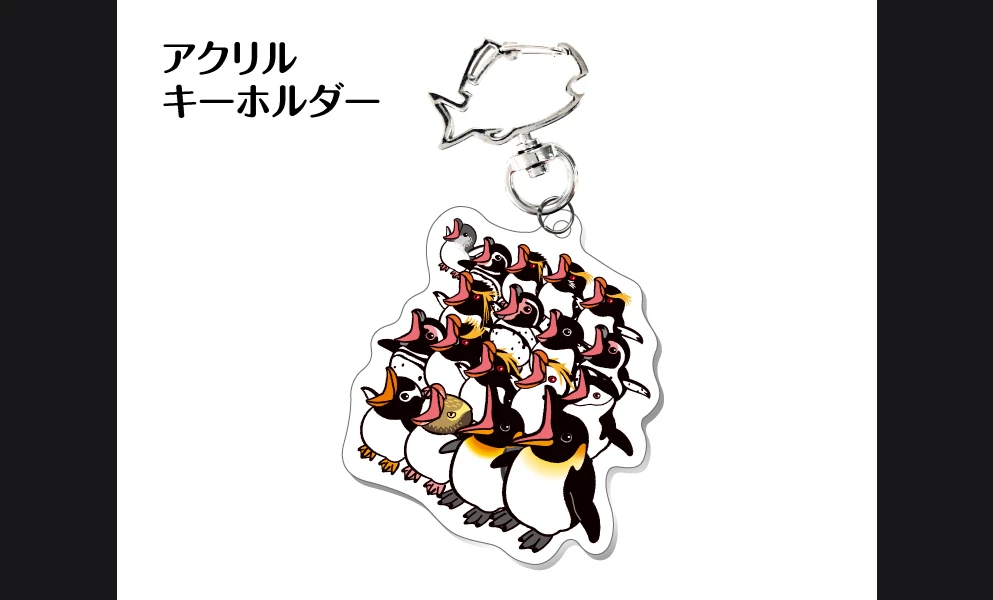 アクリルキーホルダー（はらぺこペンギン）