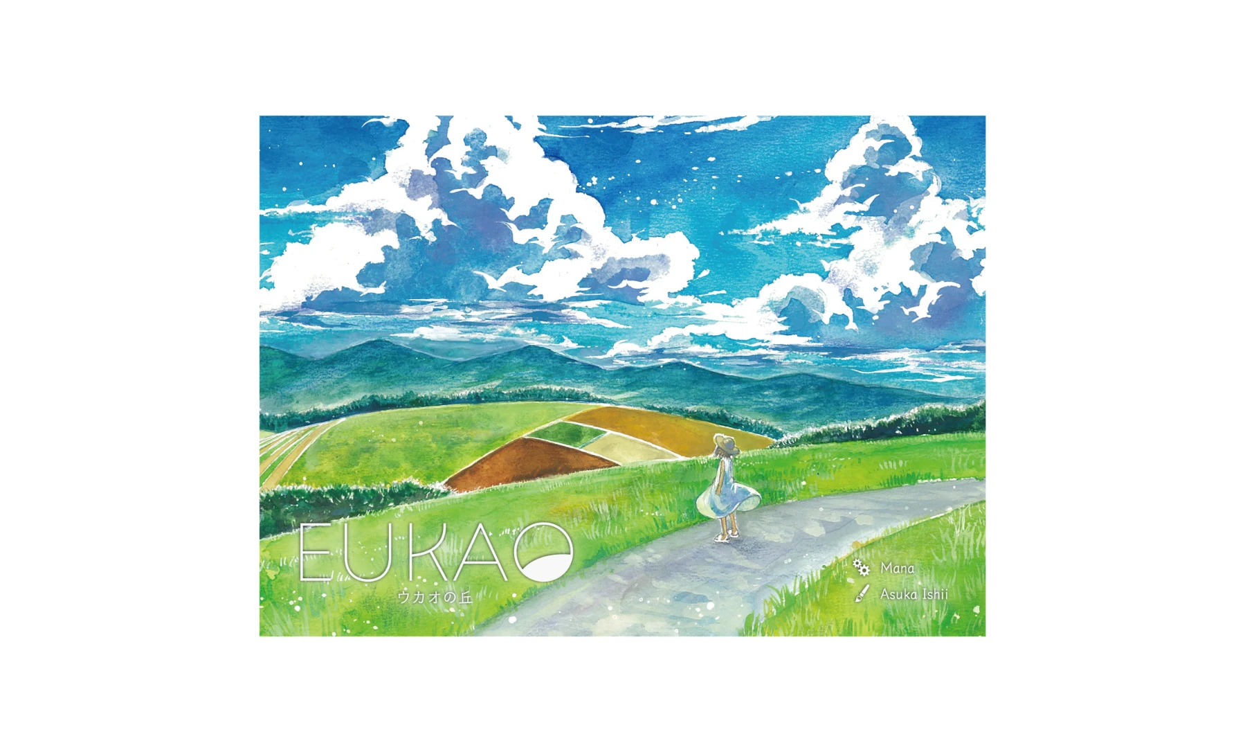 EUKAO ウカオの丘