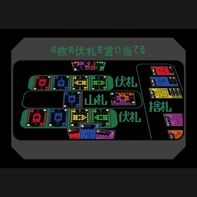 THE EMPEROR OF STRATEGY'36(EOS36) - 4