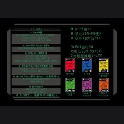 THE EMPEROR OF STRATEGY'36(EOS36) - 6