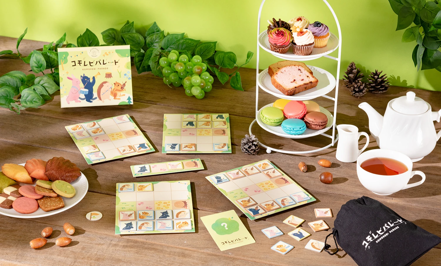 コモレビパレード