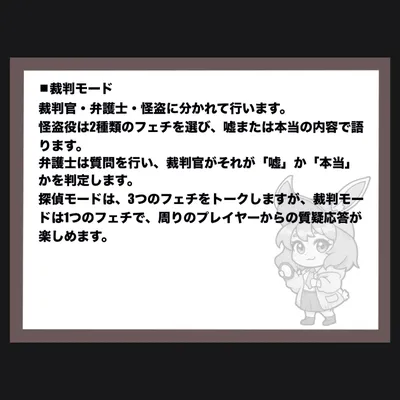 ブラックオニキス～フェチ探偵うさぎくん3～ - 4