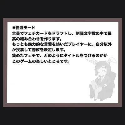 ブラックオニキス～フェチ探偵うさぎくん3～ - 5