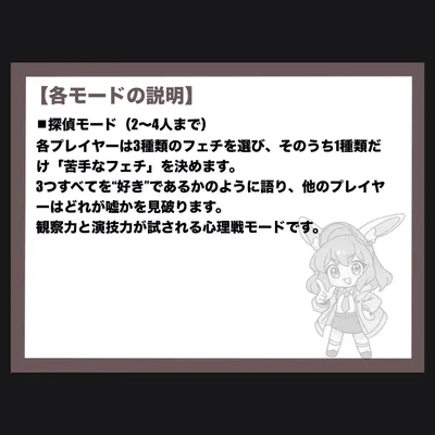 ホワイトジャム～フェチ探偵うさぎくん4～ - 2