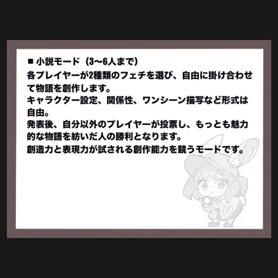 ホワイトジャム～フェチ探偵うさぎくん4～ - 3