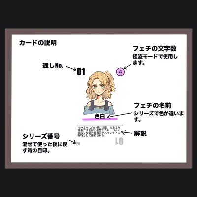 ホワイトジャム～フェチ探偵うさぎくん4～ - 5