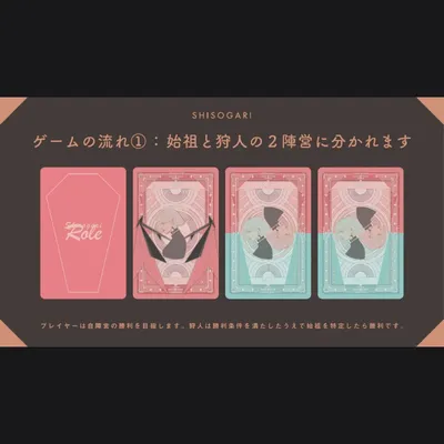 シ祖狩リ（新版） - 3