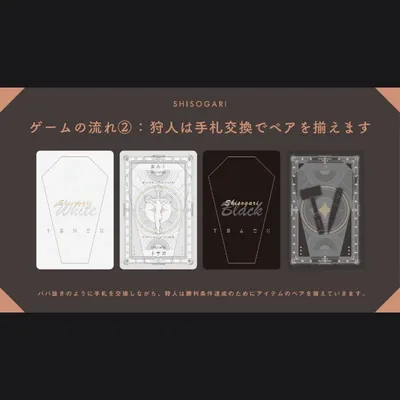 シ祖狩リ（新版） - 4