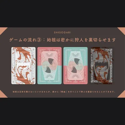 シ祖狩リ（新版） - 5