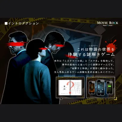 善良なる悪しき者 - 2