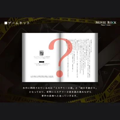 善良なる悪しき者 - 3