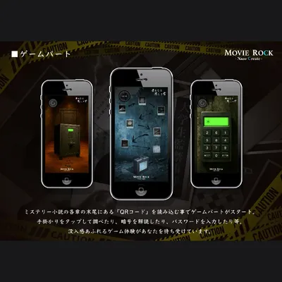 善良なる悪しき者 - 4