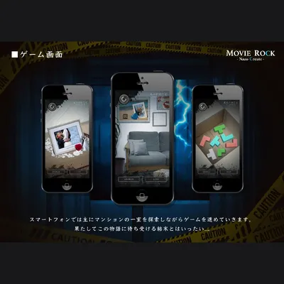 THE FAST STORY あの日のこと - 4