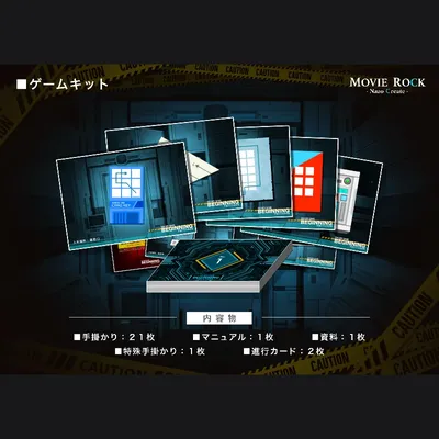 BEGINNING 宇宙からの来訪者 - 3