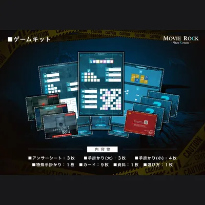 海底基地ネオアトランティスからの脱出 - 3