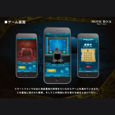 海底基地ネオアトランティスからの脱出 - 4