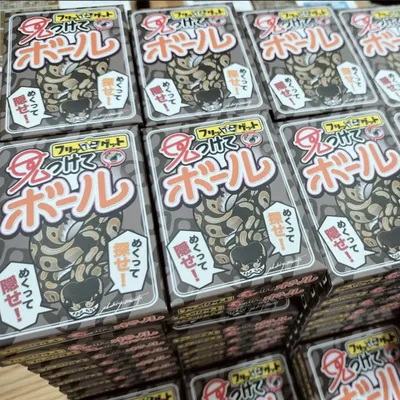 見つけて！ボール - 2