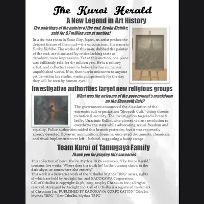 The Kuroi Herald - 3